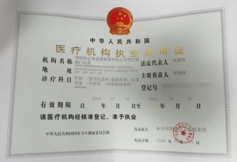 微信圖片_20250329142916_副本.jpg